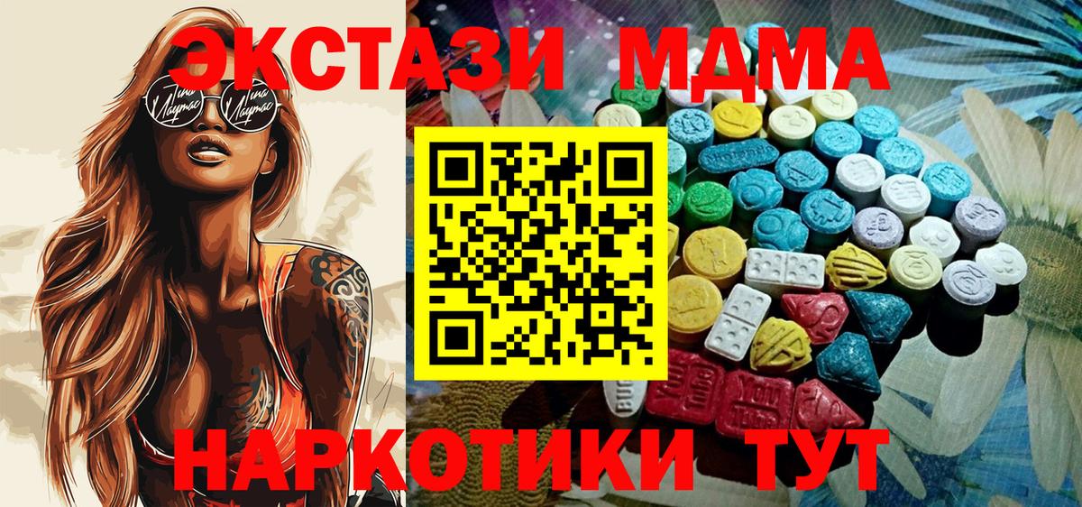ЭКСТАЗИ Philipp Plein Канаш
