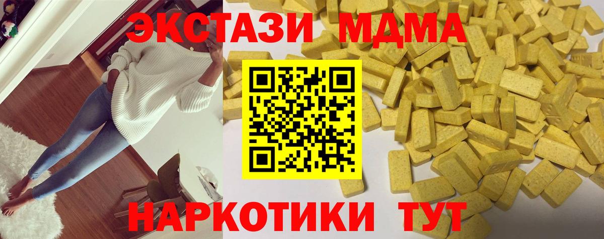 shop как зайти  Экстази louis Vuitton  Ecstasy TESLA  Вход с VPN  Канаш 