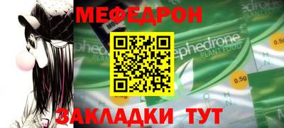 мескалин Кунгур