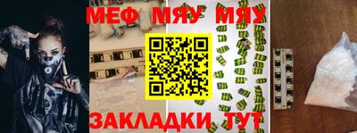 каннабис Кумертау