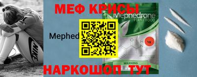 мескалин Кунгур