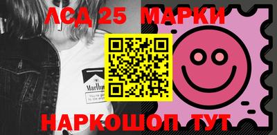 мескалин Кунгур