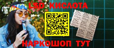 мескалин Кунгур