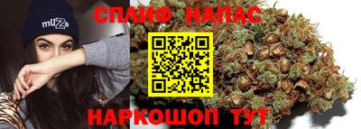 каннабис Кумертау