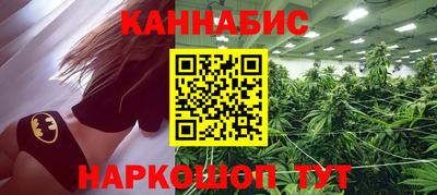 мескалин Кунгур