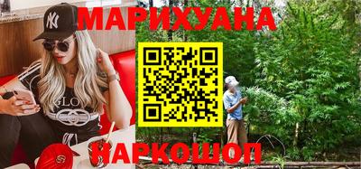 каннабис Кумертау