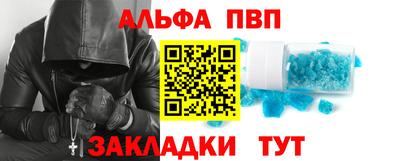 мескалин Кунгур