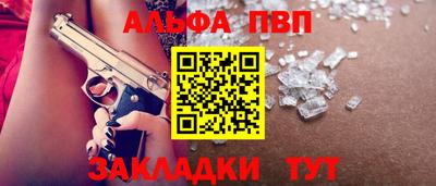 мескалин Кунгур