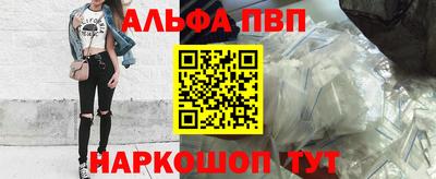 каннабис Кумертау