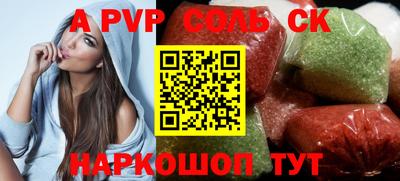 каннабис Кумертау
