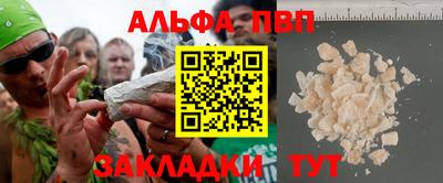 мескалин Кунгур