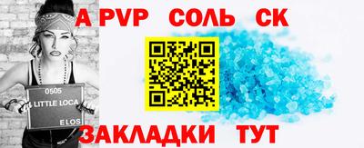 СК Кулебаки