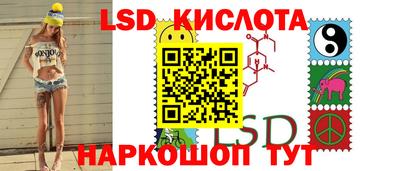 мескалин Кунгур