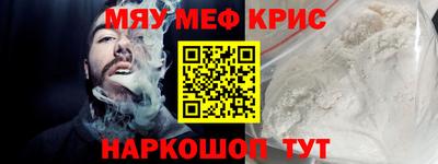 мескалин Кунгур