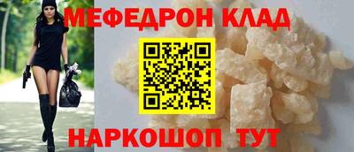 СК Кулебаки
