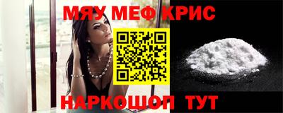 мескалин Кунгур