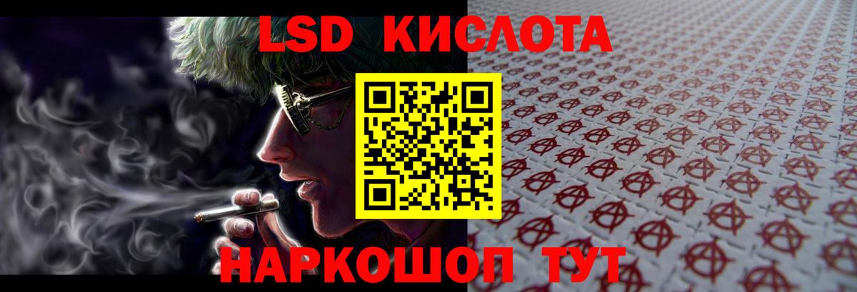Лсд 25 экстази ecstasy  Лсд 25 экстази ecstasy  Вход с VPN  Канаш 