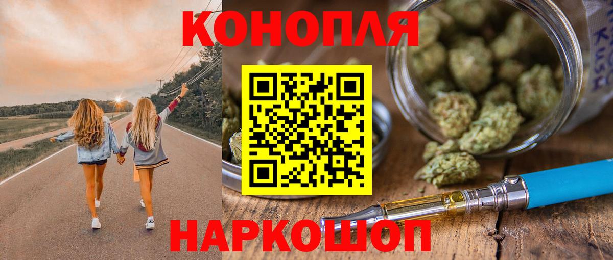 Бошки марихуана индика Канаш